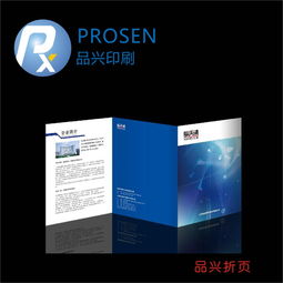 專業(yè)印刷，盡在深圳 畫冊、目錄、書刊、彩頁、名片，來電即享優(yōu)惠