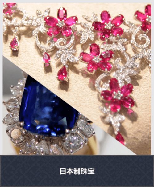 2022新年東京珠寶展福利大放送 70萬件高奢珠寶等您選購